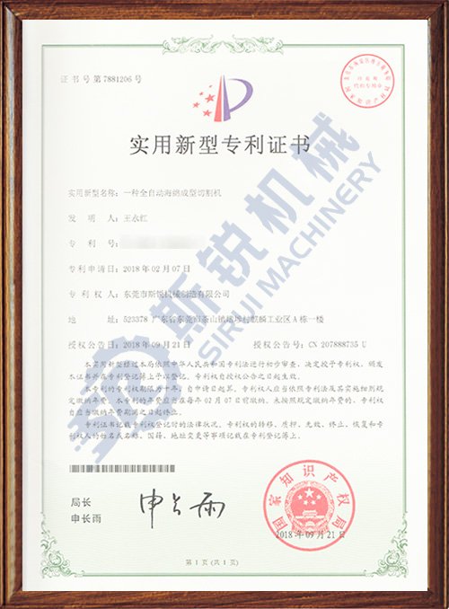 certificate4