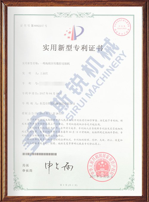 certificate5